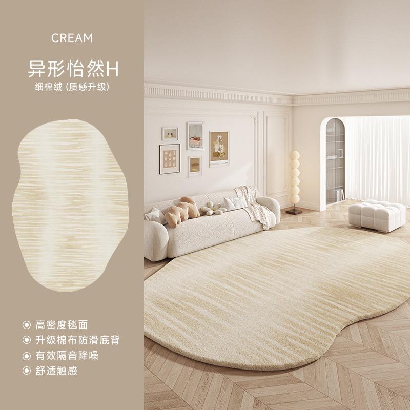 Modern Cream Style Carpets for Living Room Fluffy Soft Plush Carpet Minimalist Bedroom Decor Rug Irregular Shaped Washabler Mat