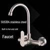 Gongzu 304 Stainless Steel Wall-Mounted Kitchen Laundry Faucet
