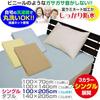 Manufacturer Direct: Waterproof Terry Sheet (for Bedwetting and Nursing Care), Single Size 100 x 205 cm (with Elastic) (Blue)