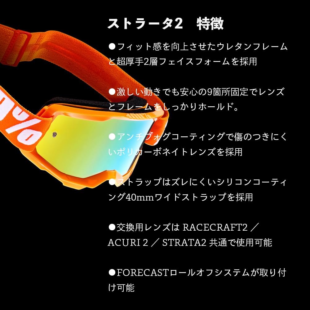 [GRANTZ ONE] STRATA2 100% Clear Lens Motorcycle Motocross Goggles with Nitrile Gloves (Black)