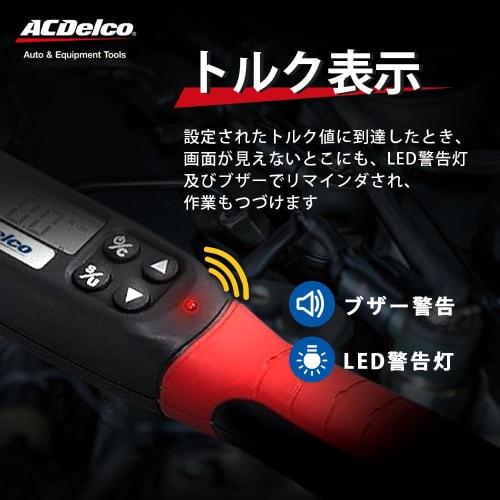 ACDelco 3/8" (9.5mm) Digital Torque Wrench, 5-50Nm Torque Range, Built-in Buzzer and LED Warning Light, ISO 6789 Calibration Certificate Included, for