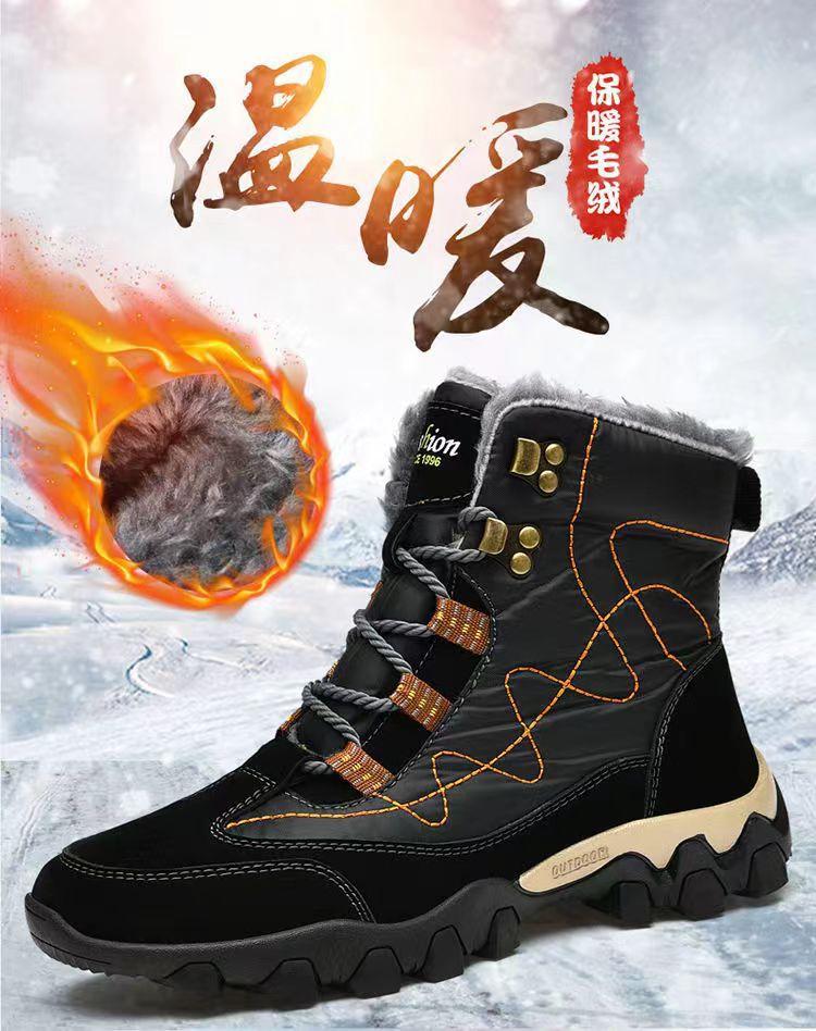 Sněhule pánské boty vysoký pas vysoký svršek zimní sametové protiskluzové bavlněné boty zateplené teplé outdoorové turistické boty bavlněné boty