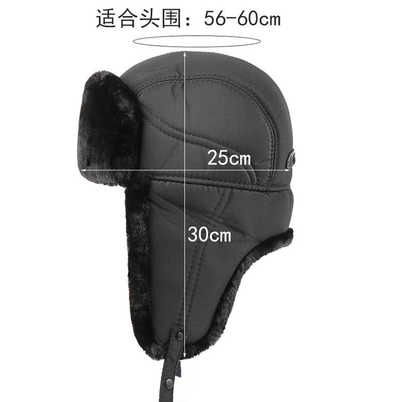 New Windproof Men's Outdoor Hat Thickened Ear Protector Hat Russian Thermal Hat PU Northeast Hat Cycling