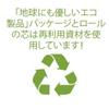 Earth Rated Pet Septic Bags 315 [Officially Imported] (Unscented, Count)