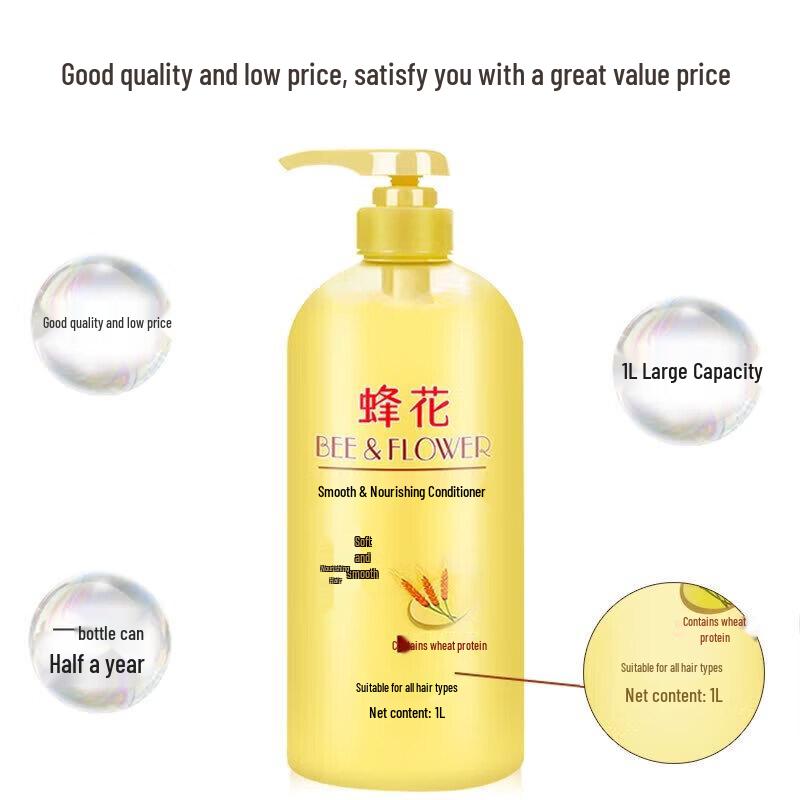Fenghua Anti-Dandruff Shampoo & Conditioner Set