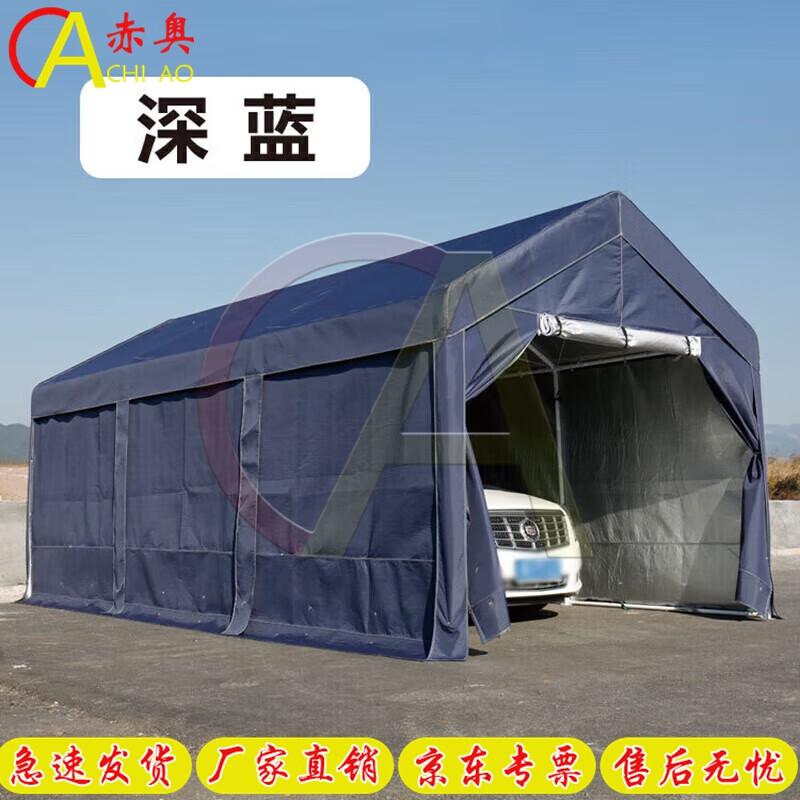 Chiao Thickened Car Rainproof Mobile Parking Tent