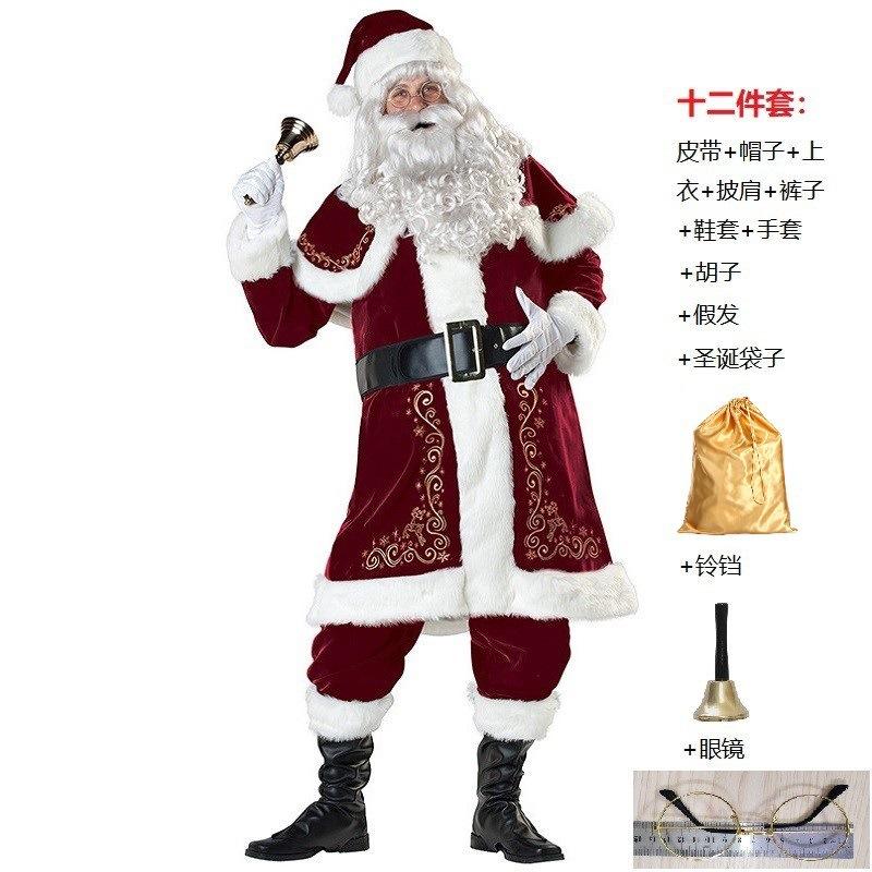 Adult Men's Christmas Clothing Santa Claus Costume Santa Claus Performance