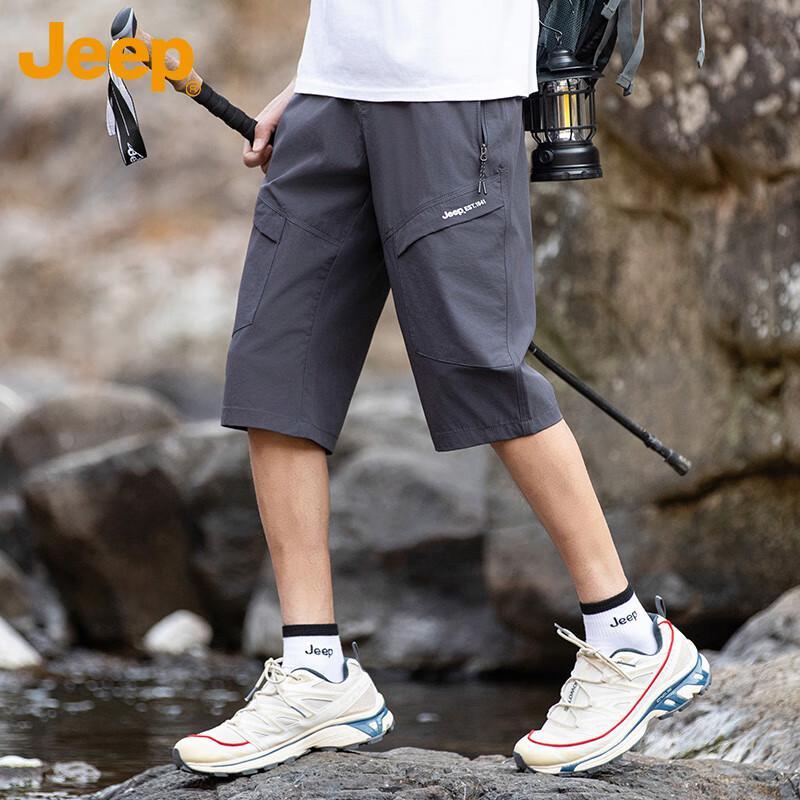 JEEP Men's Summer Ice Silk 3/4 Casual Shorts