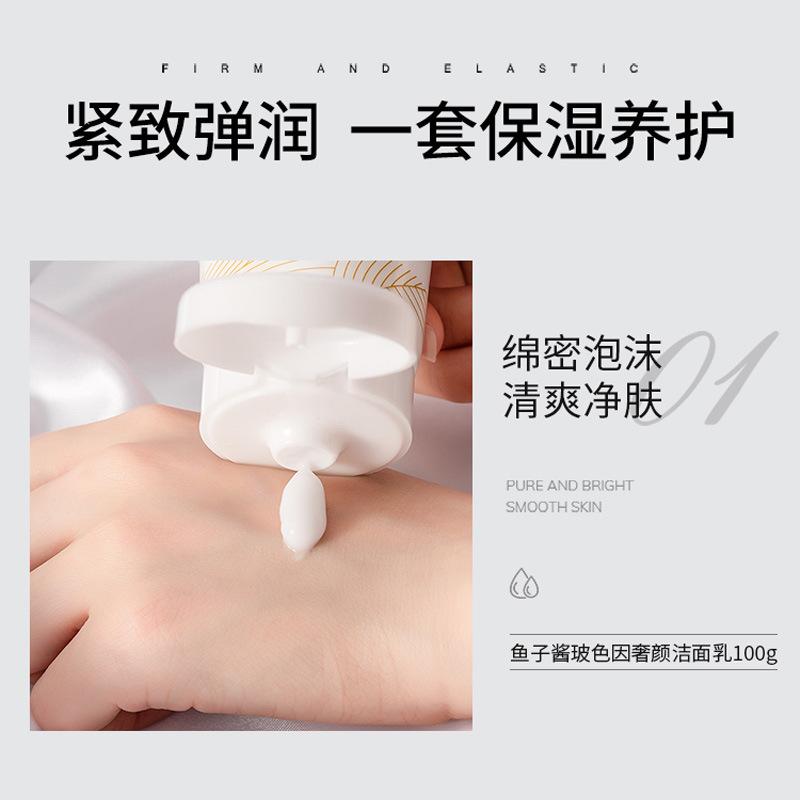 Caviar Set Bosein Elastic Skin Hydrating Moisturizing Set Skincare Products