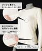 JYURYU TOP Compression Long Enhances Shoulder Perfect for Ball and Size Size JAY599 CW-X/Wacoal Women's Top, Mesh, Sleeve, Mobility, Golf, Games,