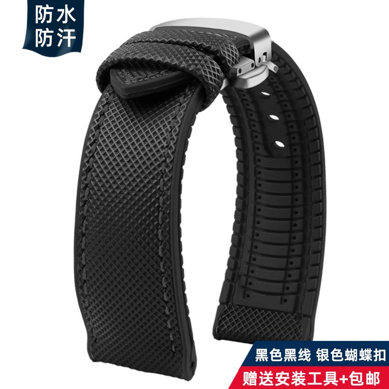 20mm 21mm 22mm 23mm 24mm universelles Nylon FKM-Gummi Unterarmband Wasserdichtes Uhrenarmband für Omega IWC SEIKO Uhr Herrenarmband