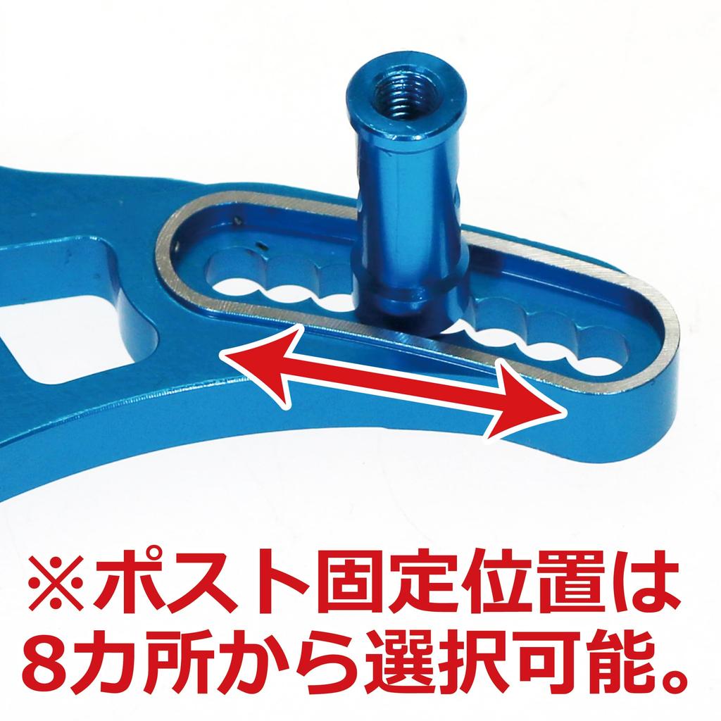 AL Rear Shock Tower for Tamiya TT02B [Eagle Model] [#TT02B-04U2]
