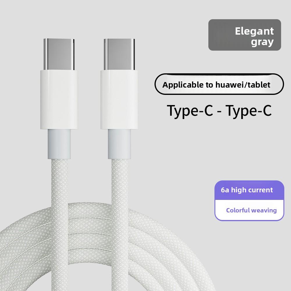 Compatible with Apple PD Fast Charging Braided Data Cable, Dual-ended Type-C 66W Mobile Phone Charging Cable