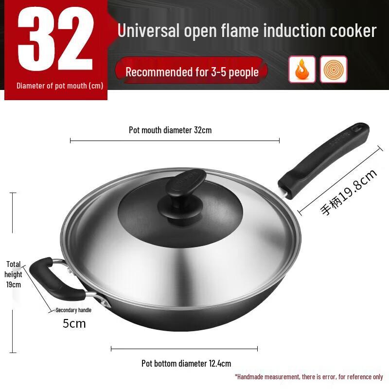 SUPOR Non-Coated Cast Iron Wok