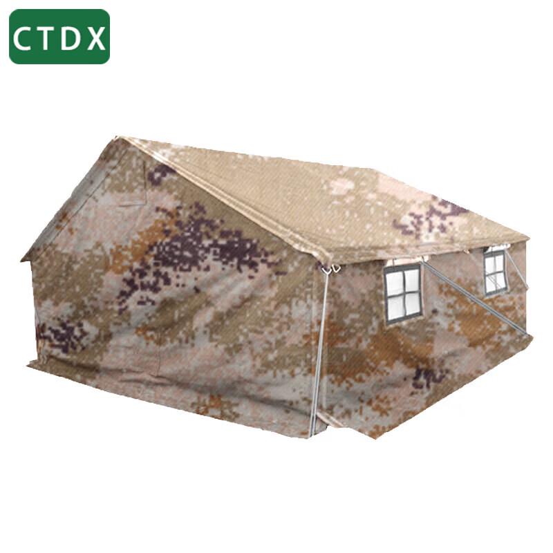 CTDX Outdoor & Military Tents