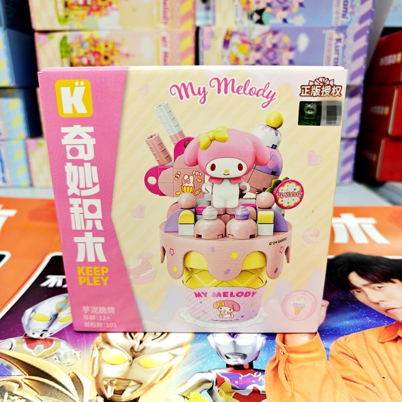 

Keeppley Building Blocks My Melody Kuromi Pom Purin Street View Educational Toy Set Pieces Children Gifts NO BOX