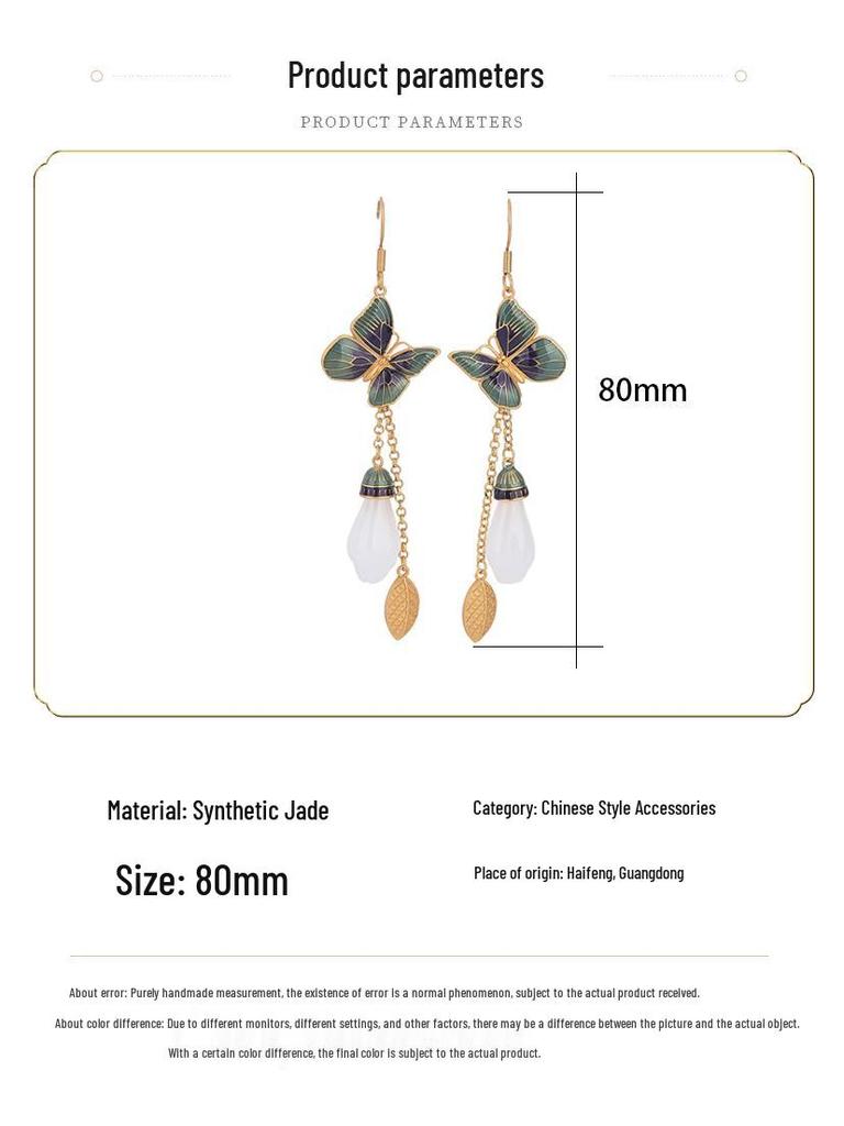 Antike vergoldete Emaille- & Jade-Magnolien-Schmetterlings-Quastenohrringe