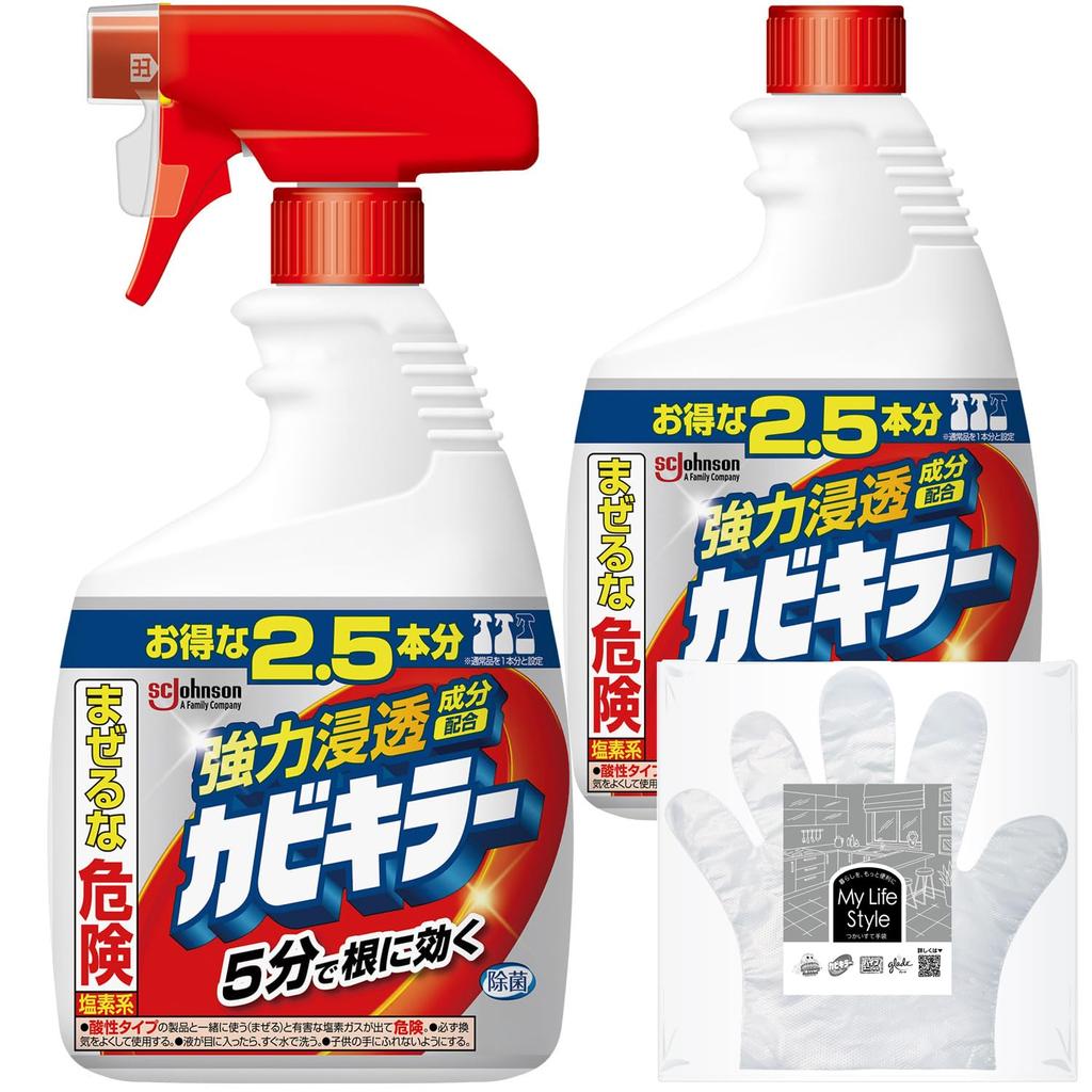 Kabi Killer Mold Extra 1000g 1000g Replacement Gloves Mold Removal Bathroom Mold Removal Bathroom Bulk Purchase Remover, Large, + Included, Cleaner,