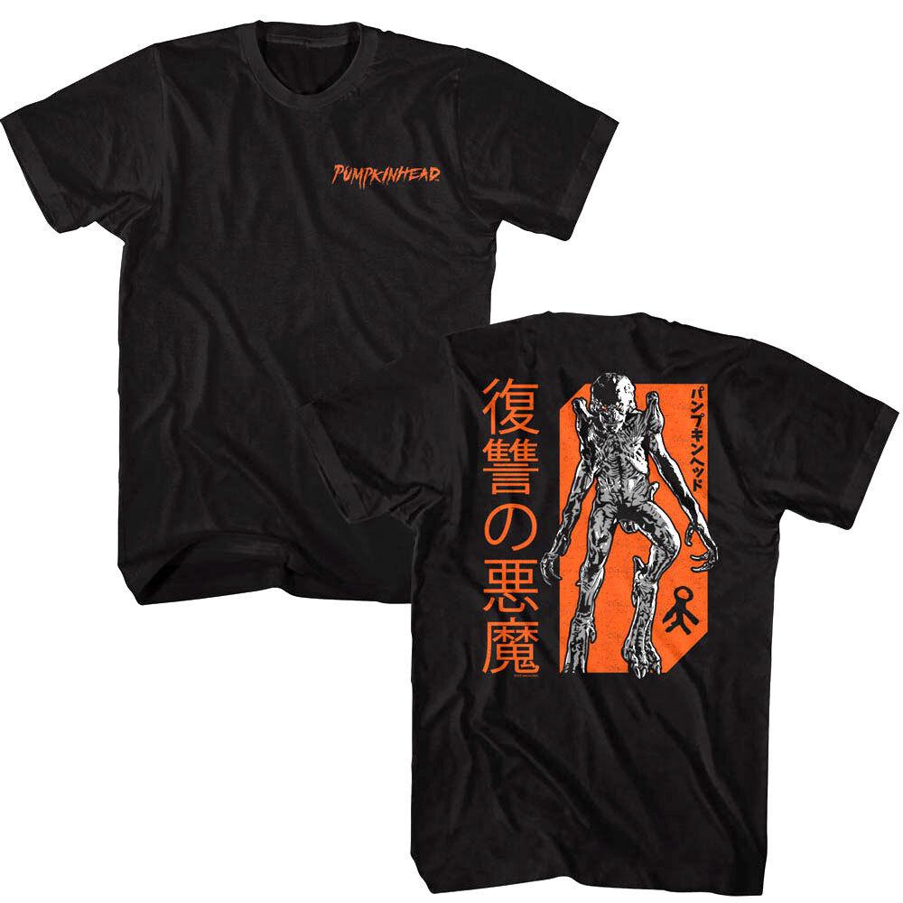 Pumpkinhead Japanese Movie Men T Shirt S