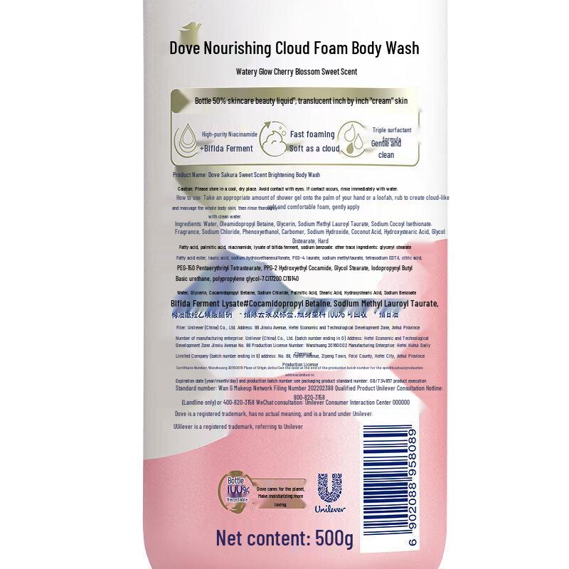 Dove Cherry Blossom Sweet Scent Creamy Bath Foam 400ml