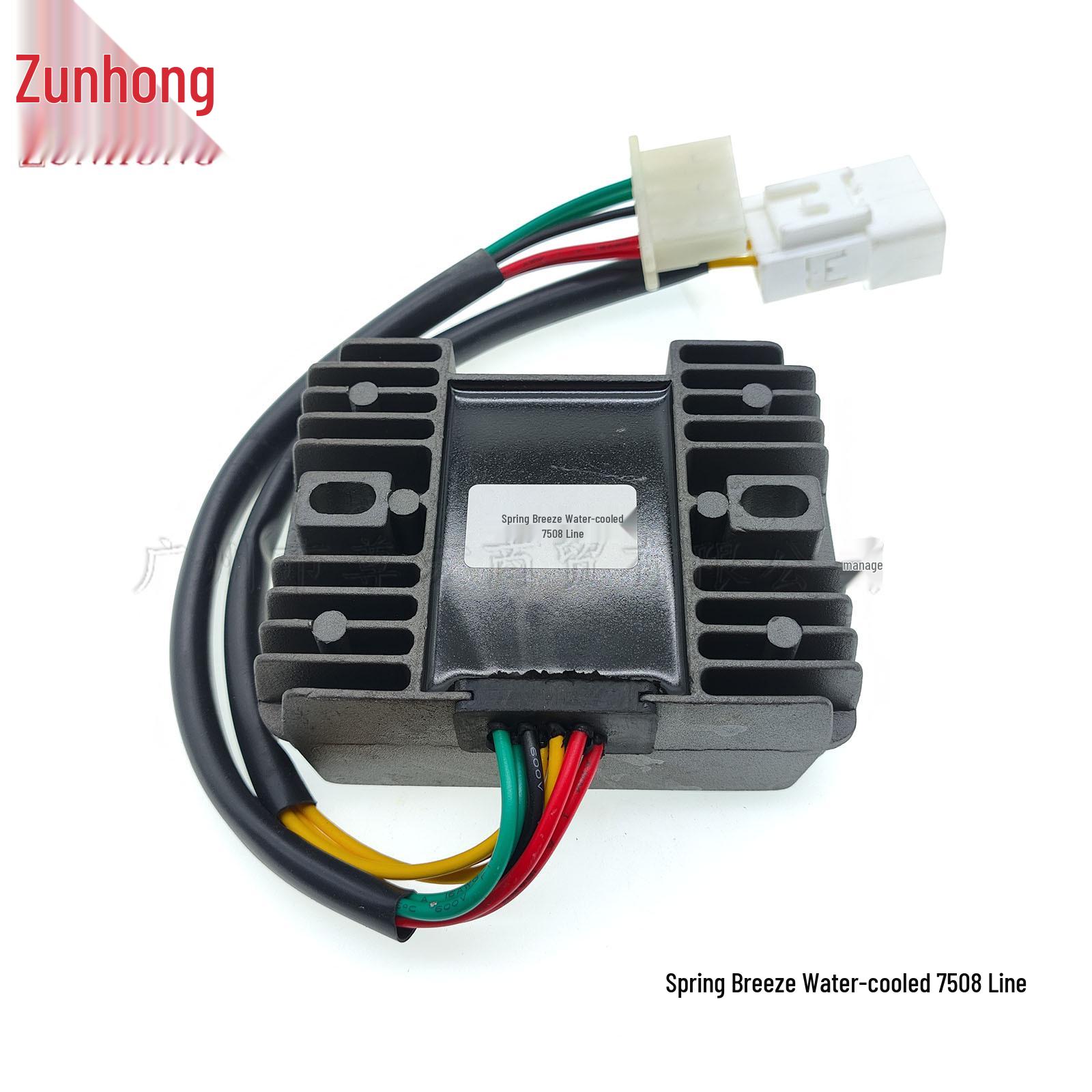 Мотоциклетный выпрямитель CFMOTO 750 с жидкостным охлаждением, 8-проводной