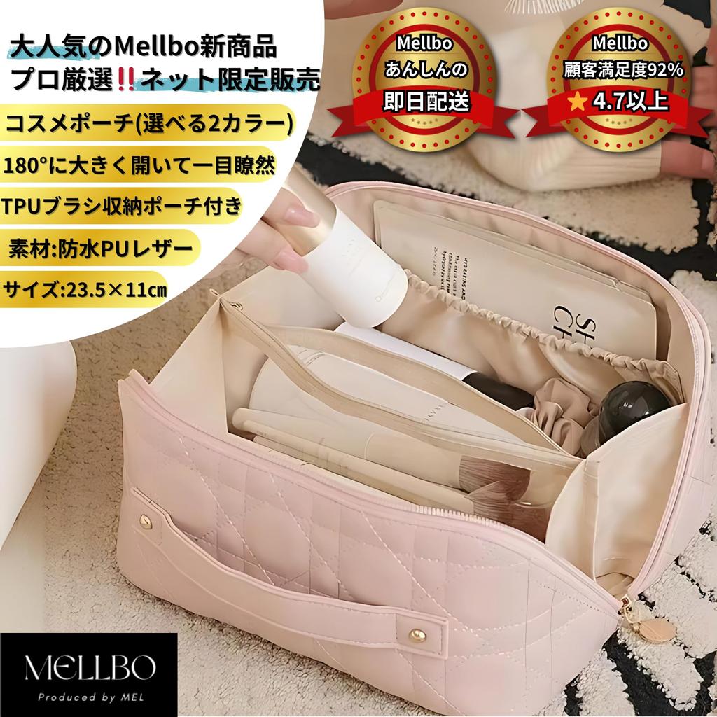 Mellbo Makeup Large Vanity Makeup Pouch for TPU Brush Braided Waterproof PU x 11 Pink Pouch, Capacity, Travel, 180° Opening, Storage, Design, Soft,