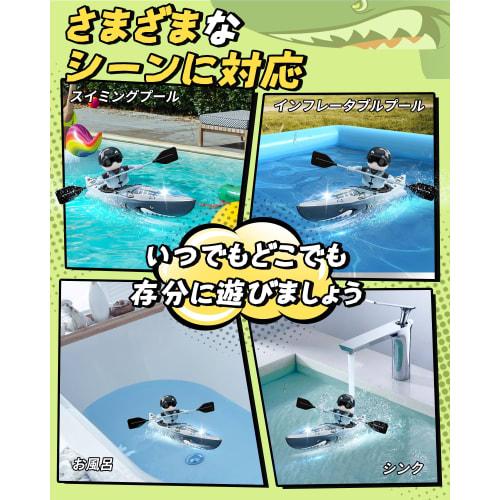DEERC RC Boat, Kids' Toy, Waterproof Mini Remote Control Boat with Water Separation Sensor, Speed ??Control, and Light for Indoor Use, Bathroom, Sink,