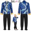 Authentic Hoshino Akua Cosplay Outfit In Traditional Chinese Dress