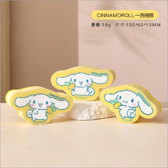 Kawaii Cute Dish Sponge Kitty My Melody Cinnamoroll Soft Foamy Durable For Kitchen Pot Pan Dishwashing Cleaning Scouring Pad