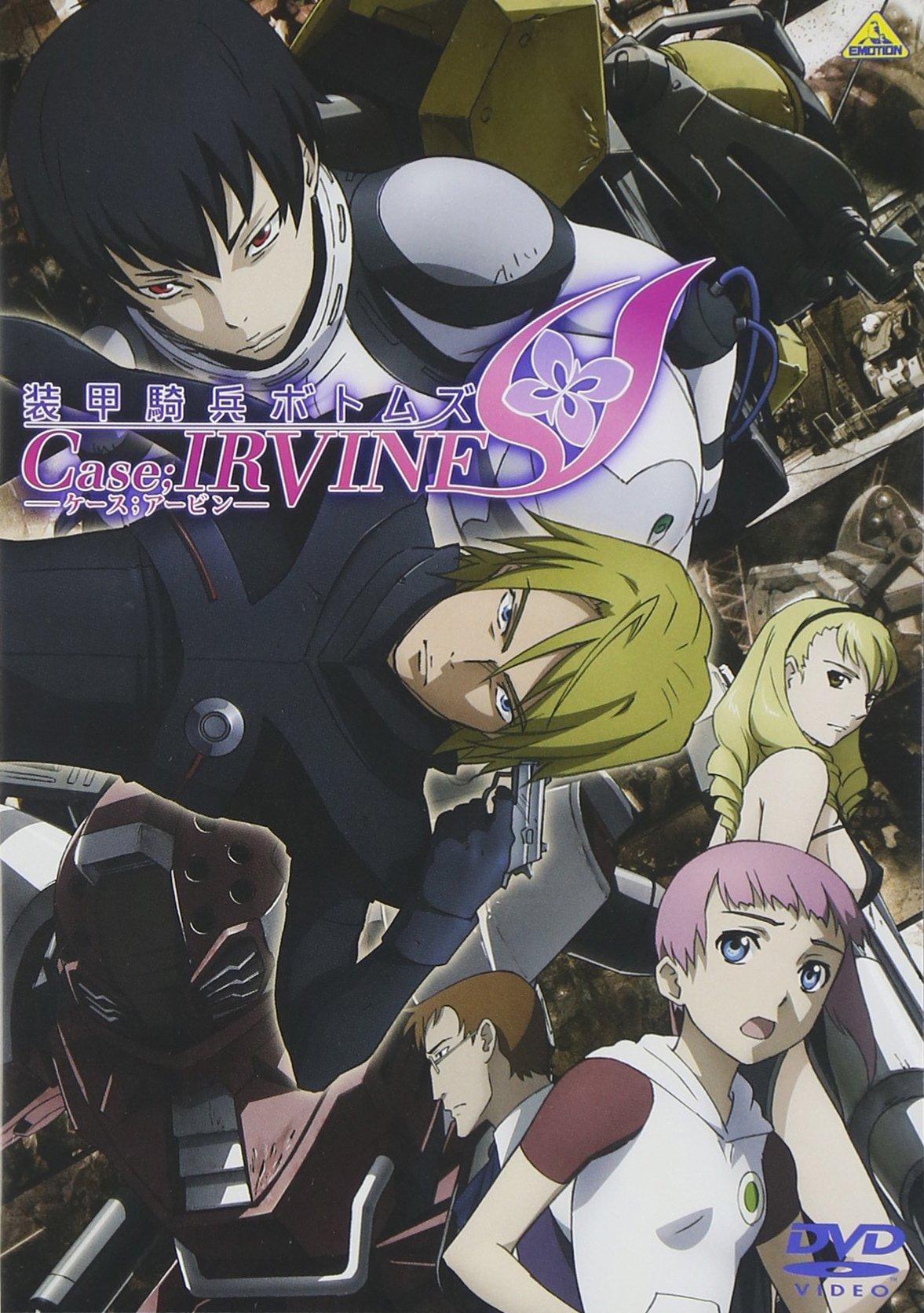 

Votoms New Generation Armored Trooper Votoms Case;IRVINE [DVD]