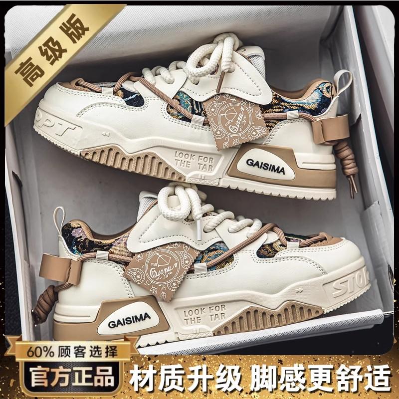 Autumn Niche Design Casual Board Shoe Size Sports Heightening Soft Sole Small White Tide Shoes