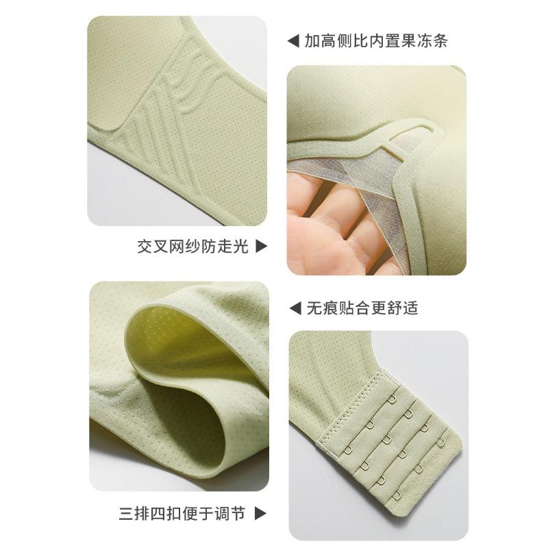 Women Thin Strap Push Up No Wire Seamless Bra