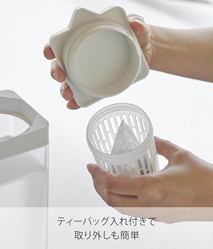 Yamazaki Tower 1.2L Tiltable Water Bottle with Tea Bag Holder, White, 8.5cm W x 10cm D x 27.2cm H, Dishwasher Safe, Barley Tea Pot, 1749