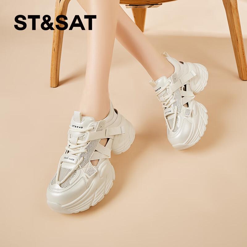 Women s Breathable Platform Dad Shoes EU 36 грязно-белый