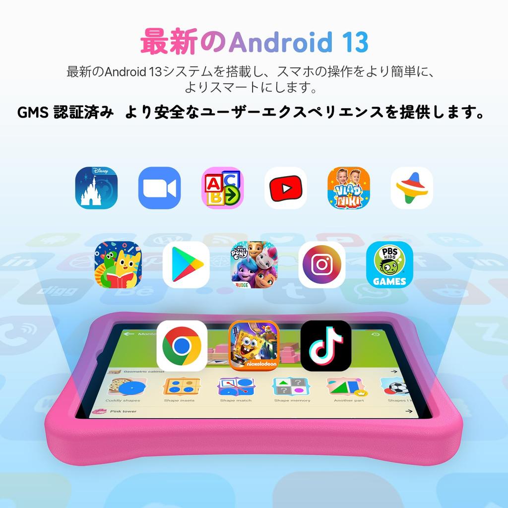 UMIDIGI G1 Tab Kids Android Tablet for 8GB 1TB WiFi 6000mAh 8MP 1280x800 GMS EVA Japanese Instruction Kids Gift for Play and Learning 10.1-inch Kids,