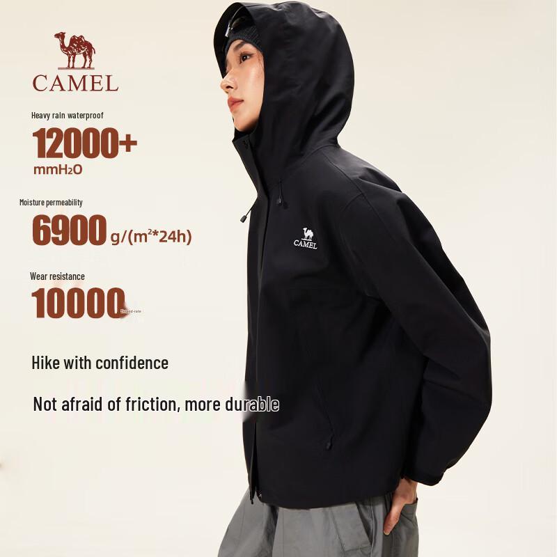 Camel Dragon Outdoor Windproof Hooded Jacket XS