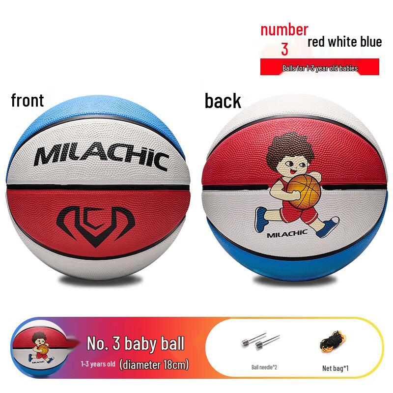 Jingxin Youth & Kids Rainbow Rubber Basketball Size 3