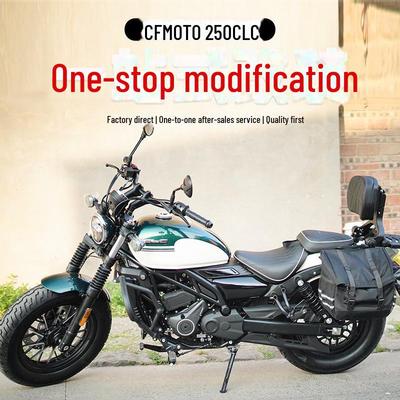 Водонепроникна бічна сумка CFMOTO 250CLC та аксесуари для бампера проти падіння зі складаною спинкою та полицями-підніжками