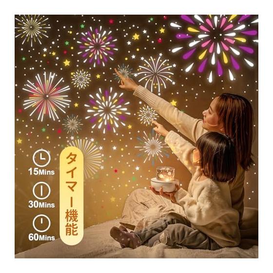 Planetarium for home use [22 types of projection & Bluetooth speaker] Birthday gift for women Popular Christmas Dream switch Baby gift Glowing toy