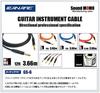 Belden 8412 20cm Patch Cables with L-shaped Plugs (Set of 3)