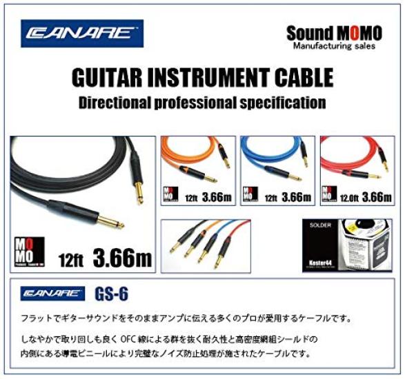 Belden 8412 20cm Patch Cables with L-shaped Plugs (Set of 3)