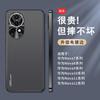 Applicable To Huawei Nova11 Mobile Phone Case Pro New 11 Premium Matte Metal Lens Ring Anti-drop Case