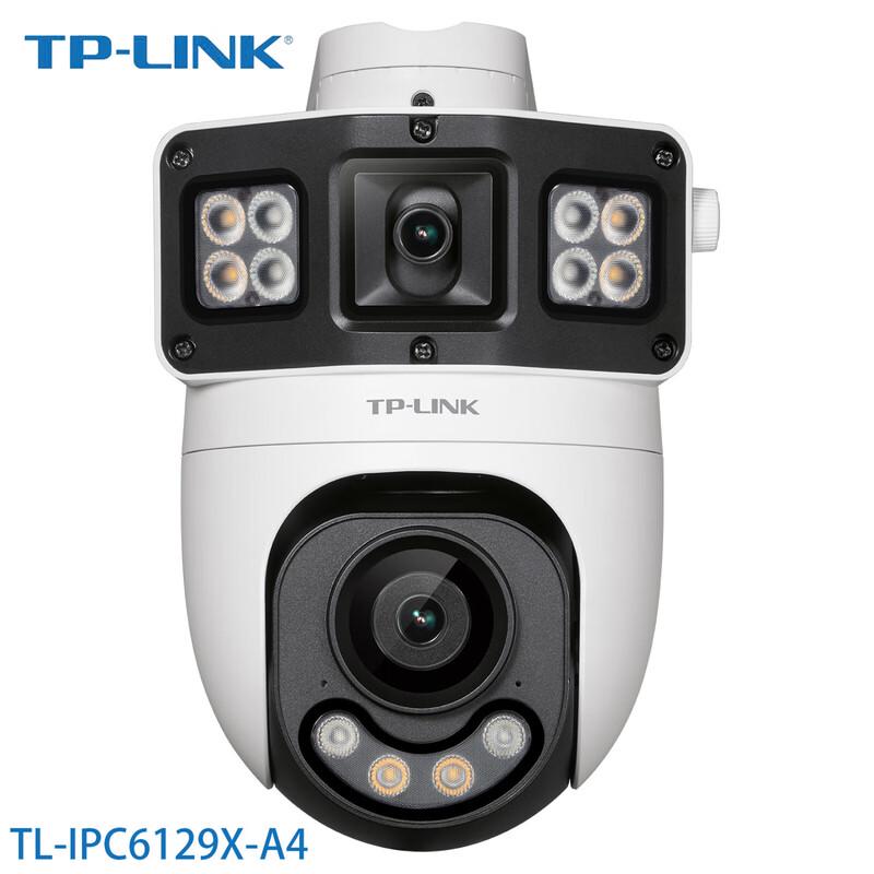 TP-LINK Dual-Lens 360° Full-Color Security Camera CN plug (adapter included)