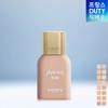 [Beauty] Foundation Phyto Teint Nude 30ML