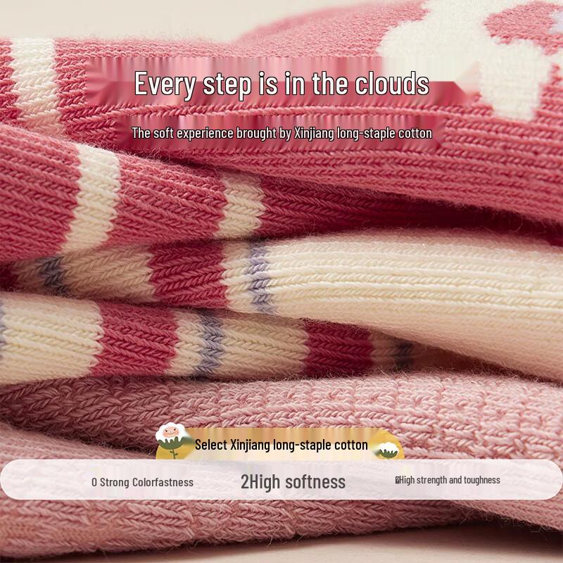 Niduoxiong Kids' Breathable Cotton Socks