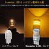 Eseastar 7443 WY21W T20 LED Double Turn Signal Bulb Hyper