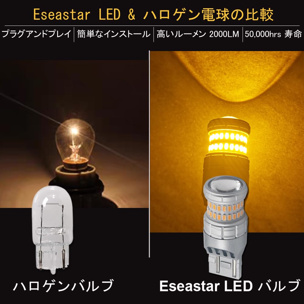 Eseastar 7443 WY21W T20 LED Double Turn Signal Bulb Hyper
