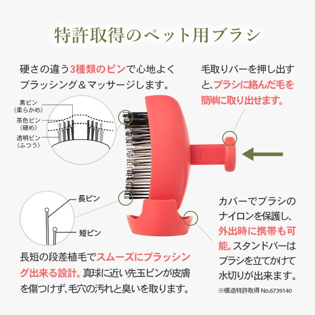 [Official Store Exclusive] S.HEART.S Palm Animaux Pet Brush for Dogs and Cats, Brushing and Shampooing, Includes Official S.HEART.S Booklet (Green)