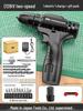 Cordless Brushless Impact Drill & Electric Screwdriver with Rechargeable Lithium Battery for Household & Multifunctional Use.