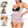 Körperkompressionsunterwäsche für hohe Taille Körpernah Kompression Schöne Haltung Lower Thin [TaKiHuReO] Former, Damen, Taillenformer, Taille, Formend,